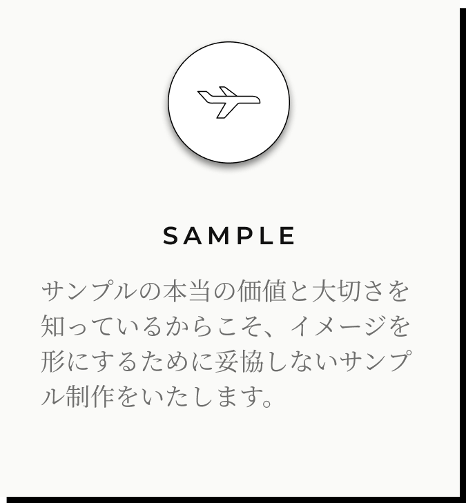 サンプル